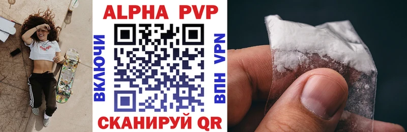 A PVP СК  наркошоп  мега вход  Дедовск 