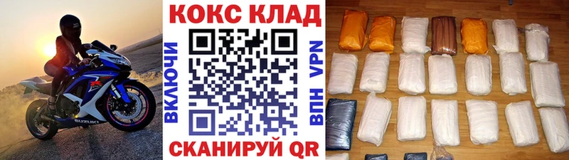 Кокаин Колумбийский  где найти наркотики  Дедовск 