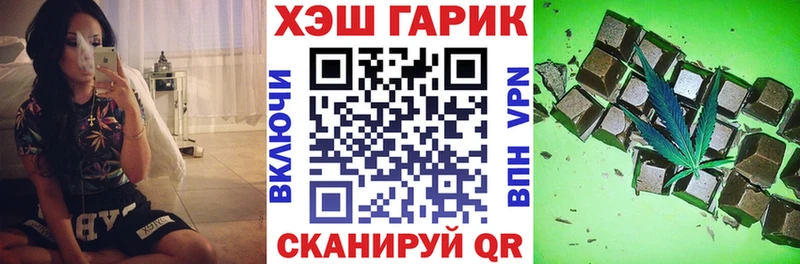 Гашиш индика сатива  где купить наркоту  Дедовск 