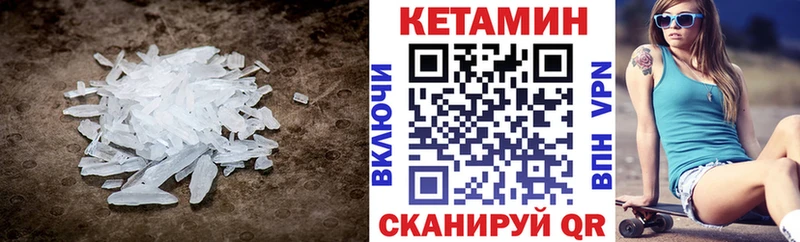 Кетамин ketamine  где продают   Дедовск 