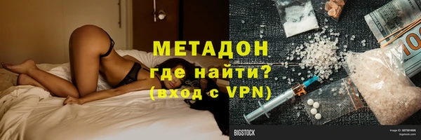 не бодяженный Бронницы