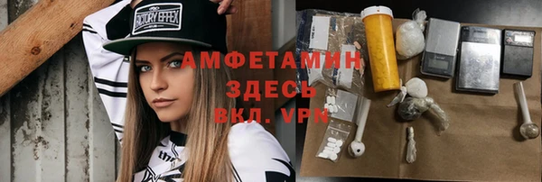 не бодяженный Бронницы