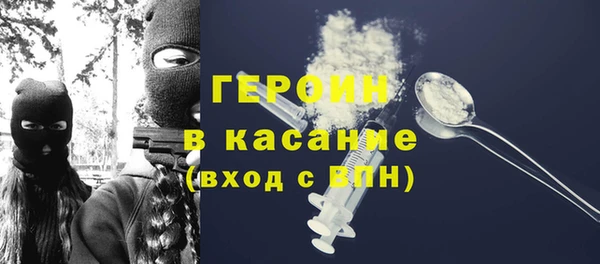 кокс Бородино