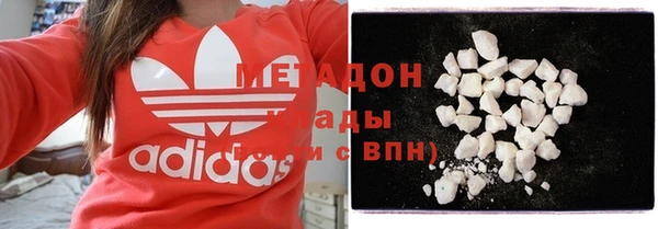 прущие грибы Бугульма