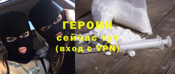 не бодяженный Бронницы