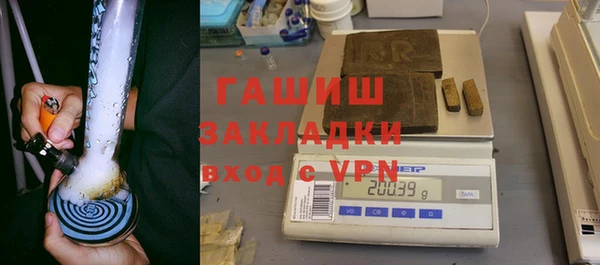 прущие грибы Бугульма