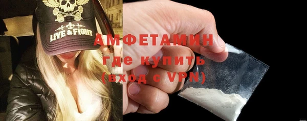 кокс Бородино