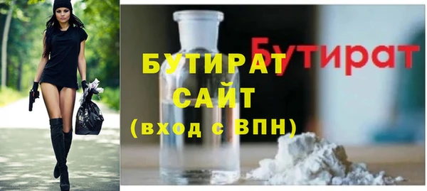 кокс Бородино