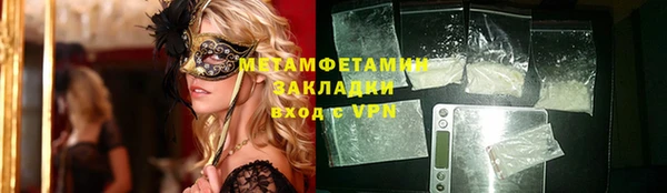 не бодяженный Бронницы