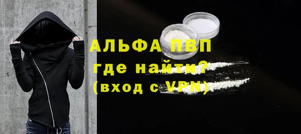 кокс Бородино