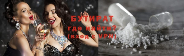 прущие грибы Бугульма