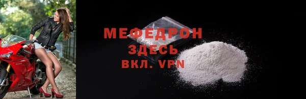 прущие грибы Бугульма
