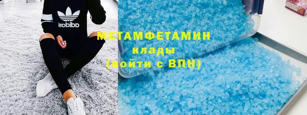 кокс Бородино