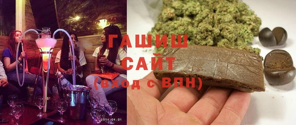 прущие грибы Бугульма