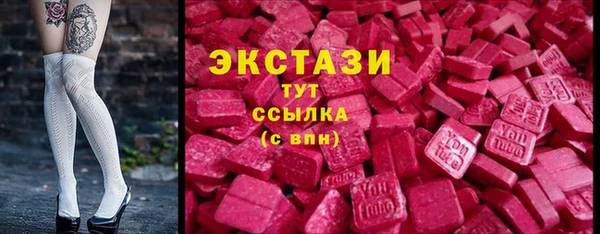 прущие грибы Бугульма