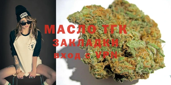 не бодяженный Бронницы