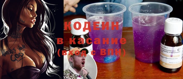 кокс Бородино