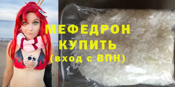 не бодяженный Бронницы