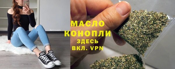не бодяженный Бронницы