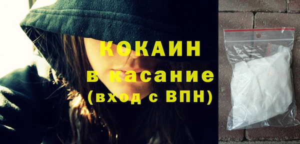 не бодяженный Бронницы