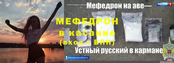 не бодяженный Бронницы