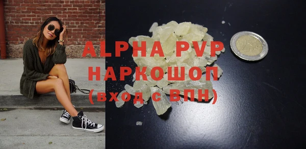 кокс Бородино