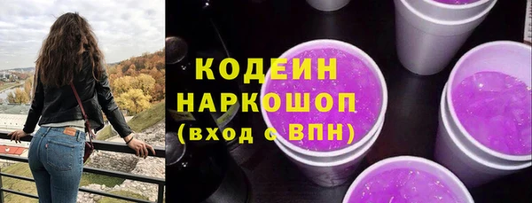 не бодяженный Бронницы