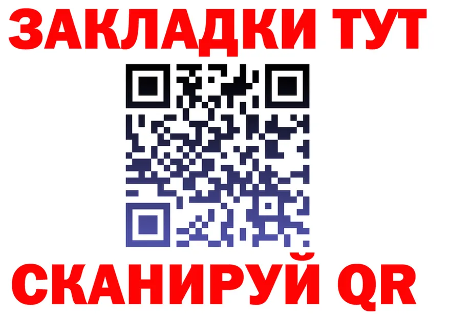 Alfa_PVP Crystall ТОР это МЕГА Дедовск