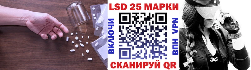 наркотики  mega сайт  Лсд 25 экстази кислота  Дедовск 