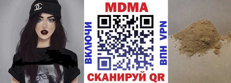 MDMA кристаллы купить наркотики сайты Дедовск