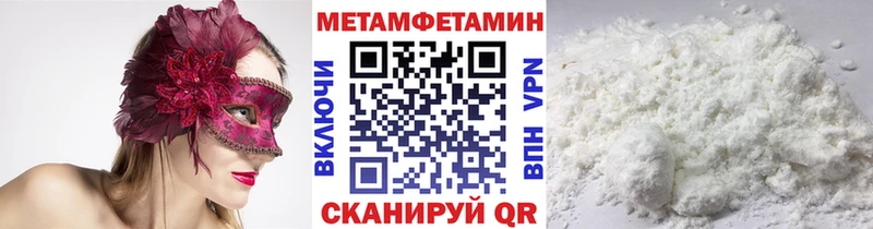 Первитин витя  Дедовск 