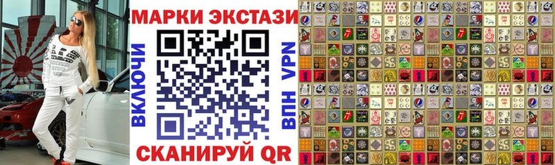 где найти   Дедовск  Марки N-bome 1,8мг 