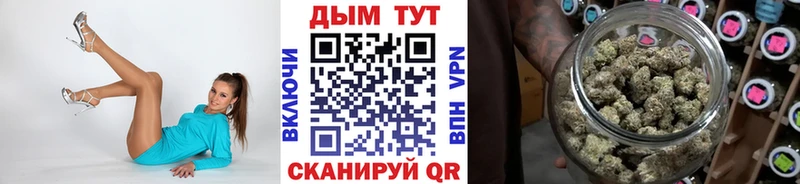 наркошоп  Дедовск  Марихуана план 